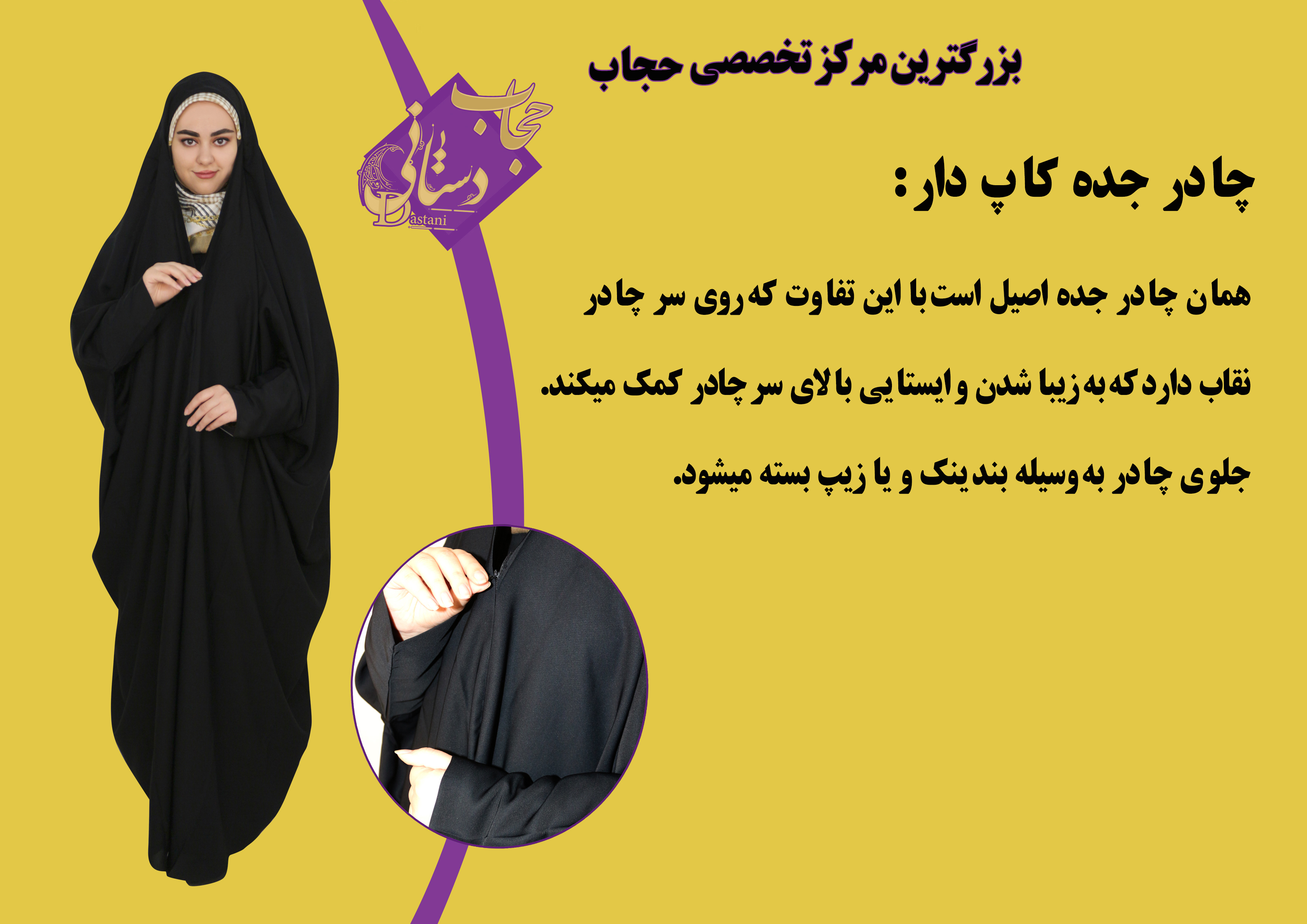 بنر دوتایی جدید