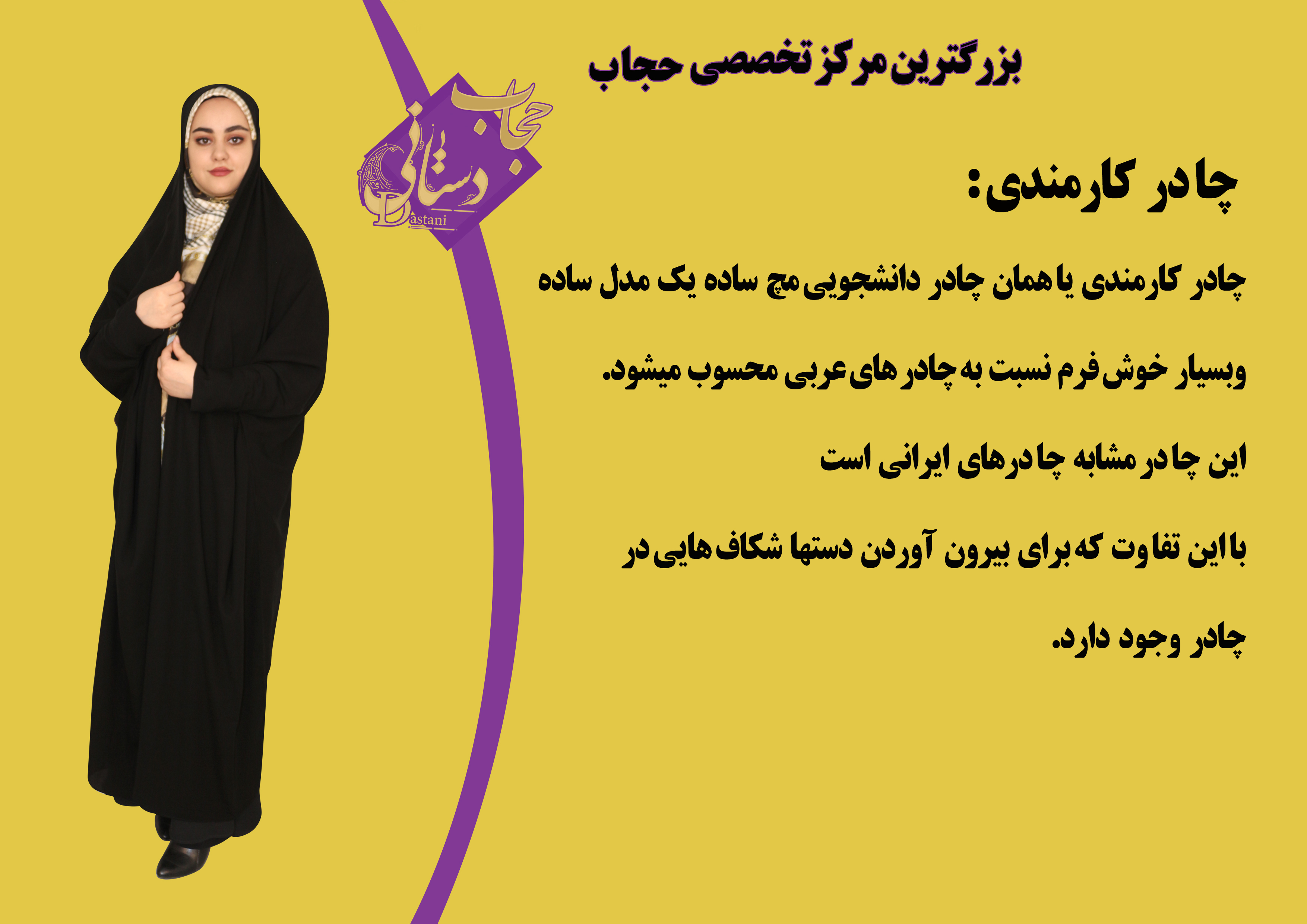 بنر دوتایی جدید